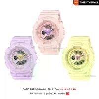 ราคา นาฬิกาข้อมือ CASIO Baby-G รุ่น BA-110AH-4A,BA-110AH-9A,BA-110AH-6A สินค้าแท้ รับประกันศูนย์ 1 ปี (1732456652765037835)
