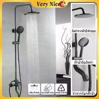 ราคา ฝักบัวอาบน้ำ shower ฝักบัวก้านแข็ง ฝักบัวสายอ่อน ก๊อกน้ำ สีดำ rain shower ฝักบัวอาบน้ำ (1731671557984584738)