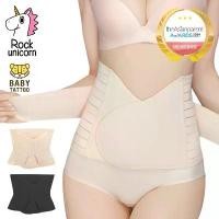 ราคา สินค้าที่ขายดีที่สุดของเดือนนี้ BABY TATTOO เข็ดขัดกระชับสัดส่วนหลังคลอด แผ่นรัดหน้าท้อง สำหรับคุณแม่ที่ตั้งครรภ์ เบบี้ แทททู (1732341233938630519)