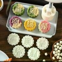 ราคา แม่พิมพ์ขนมไหว้พระจันทร์, กลางเดือนสิงหาคม, แม่พิมพ์อบขนมไหว้พระจันทร์, เครื่องมือทำขนมไหว้พระจันทร์ที่ผลิตด้วยมือ, เครื่องมืออบขนมอบแบบกดด้วยมือ, แม่พิมพ์เค้ก Nyonya, พิมพ์วุ้ (1730857942277458895)