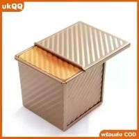 ราคา พิมพ์อบขนมปังปอนด์ ถาดอบขนมปังปอน ถาดอบขนม พิมพ์อบขนมปังปอนด์ปอน พิมพ์อบขนมปังปอนด์ฝอย พิมพ์อบขนมปังปอนด์กลม Cake Tin พิมพ์อบขนมปังปอนด์ยาว พิมพ์อบขนมปังปอนด์แถว (1732277234960992629)