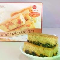 ราคา เค้กกล้วยตาก ×2 ผึ้งน้อยเบเกอรี่ Sun-Dried Banana Cake By Phungnoi Bakery (1729640247923542130)