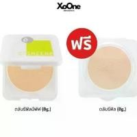 ราคา (รุ่น Cake รีฟิล+รีฟิล) SHEENE OIL FREE CAKE POWDER SPF25 PA++ free Refill แป้งชีเน่ แป้งควบคุมความมัน (1732024490917923783)