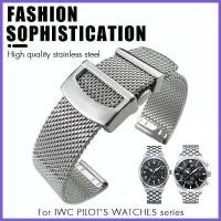 ราคา สายนาฬิกาสแตนเลส ขนาด 19 มม. 20 มม. 21 มม. และ 22 มม. เหมาะสำหรับนักบิน IWC Mark 18 และ IW377714 และ IW377717 สร้อยข้อมือสายนาฬิกา TOP GUN PORTOFINO (1731809095407732672)