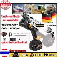 ราคา ปืนอัดจารบี Grease Gun ปืนอัดจารบีไฟฟ้า แบบชาร์จไฟได้ 24V แบตเตอรี่ลิเธียมไฟฟ้าแรงสูงอัตโนมัติแบบพกพาไร้สายปืนอัดจารบีรถขุด (1729686918737791143)