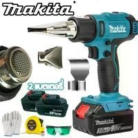ราคา Makita โบเวอร์เป่าลม เครื่องเป่าลมร้อน ปืนเป่าลมร้อน HEAT GUN เครื่องเป่าลมร้อน ปืนเป่าลมร้อน ไดร์เป่าลมร้อน Heat Gun Hot Gun อุปกรณ์งานเชื่อม เครื่องมือช่างไฟฟ้าใช้เป่าฟิล์มรถยนต์ (173214726186916366