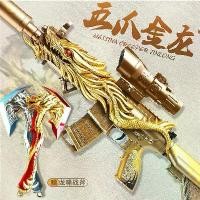 ราคา ปืนของเล่นมังกรทอง หกกรงเล็บ สำหรับเด็ก M416 สำหรับเด็กผู้ชาย พร้อมกระสุนอ่อน 10 นัด เหมาะสำหรับ Peace Elite Sniper Gun (1732407966663148687)