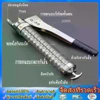 ราคา wjhh กระบอกอัดจารบี ขนาด 400 , 600 cc (ซีซี) สายอ่อน + สายแข็ง เครื่องมืออัดจารบี กระบอกอัดจารบีมือโยก ปืนจารบี หัวอัดจารบี Grease Gun (1731770185699985505)