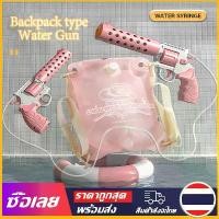 ราคา COD [Mr. Jam] Backpack Type Water Gun ปืนฉีดน้ำความจุสูง ปืนฉีดน้ำไฟฟ้าเดี่ยว / คู่ GlockTikTok (1732228215765698378)