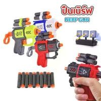 ราคา 【COD】 ปืนเนิร์ฟ Nerf Gun ปืนของเล่นมินิ ยิงของเล่น ของเล่นเด็ก ยิงได้ ปืนกระสุนอ่อน ขนาดเล็ก ไม่อันตราย ระยะ (1731867110436340778)