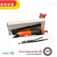 ราคา API GreaseGun 9001H กระบอกอัดจารบี สายแข็ง + สายอ่อน ขนาด 500 cc รุ่น API9001H ( Grease Gun ) ยึดรูปแบบเดียวกัน (1731979176459339379)