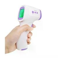 ราคา Ready to ship digital thermometer, infrared type, that measures temperature Infrared Thermometer, digital thermometer, gun type. (1732216215678387207)