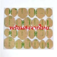 ราคา ขายส่ง 50 แผ่น x สติกเกอร์ติดเล็บปลอม 3M Silicone glue ซิลิโคนกาว ติดเล็บปลอม เหนียวมาก แผ่นละ 24 ชิ้น = 1200 ชิ้น (1732234019264037970)