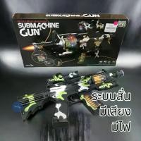 ราคา COD ปืนทหาร ปืนลายทหาร ปืนทหารของเล่น ปืนของเล่น ระบบสั่น มีเสียงมีไฟ ปืนใส่ถ่านมีเสียงมีไฟ GUN-830-2TikTok (1731667875743958948)