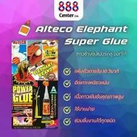 ราคา กาวตราช้างแท้ กาวช้าง (ยกโหล) Alteco Elephant Super Glue กาวช้างซุปเปอร์กลู ออทีโก้ สินค้าดี (1731633086447518735)