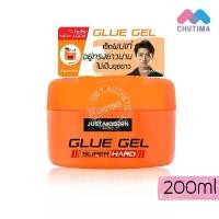 ราคา เจลแต่งผม จัสท์โมเดอร์น กลูเจล สูตรพิเศษ 200 มล. JUST MODERN GLUE GEL SUPER HARD 200 ml. คําแนะนําผลิตภัณฑ์ใหม่ของเดือนนี้ (1732449997419546458)
