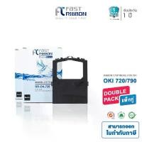 ราคา [แพ็ค2ตลับ] Fast Ribbon สำหรับรุ่น OKI ML790/791/720/721 ตลับผ้าหมึกพิมพ์ [44641401] (1732268822356264537)
