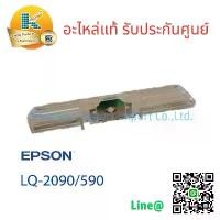 ราคา แผ่นกั้นหัวเข็ม แผ่นกั้นหัวพิมพ์ HOLDER,RIBBON MASK For Epson LQ2090/ Epson 2090(1259448) จัดส่งฟรี กทม (1731712738146879134)