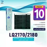 ราคา (แพ็ค10)ผ้าหมึก Ribbon/LQ2170/LQ2180/2170/2180/LQ-2180/Epson ใช้สำหรับ For Printer Epson LQ2070/LQ2080/LQ2170/LQ2170i (1732466825854486436)