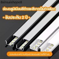 ราคา รางไฟ 2 เมตรรางใส่ แบบมีขอบ และไร้ขอบต รางไฟอลูมิเนียม LED Ribbon Aluminium Profile รรางไฟเส้น led รางไฟ สามเหลี่ยม (1732317746210178377)