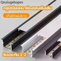 ราคา 2ม ไฟ LED พร้อมฝาปิด รางไฟอลูมิเนียม LED Ribbon Aluminium Profile รางอลูมิเนียม LED รางไฟ รุ่น: 1707-1707B ตู้ไวน์ (1732034819773007145)