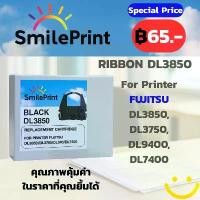 ราคา ตลับผ้าหมึก RIBBON FUJITSU DL3850/3800/7400/9400 (1732345326391428262)