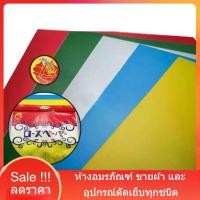 ราคา กระดาษคาร์บอน กระดาษลอกลาย กระดาษลอกลายผ้า กระดาษวาดแพทเทิร์น ตรา Miss Ribbon 1 ห่อมี 5 แผ่น (1729612752741173723)