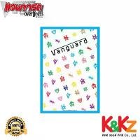 ราคา Vanguard CardFight Shinemon Card Sleeve Vol.3 Icon Blue / ซองใส่การ์ดแวนการ์ด การ์ดสลีฟ ลายไอคอนสีฟ้า ยึดรูปแบบเดียวกัน (1732157761044514251)