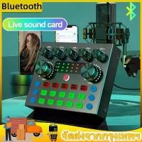 ราคา V8S sound card ซาวด์การ์ด เครื่องเปลี่ยนเสียงแบบพกพา เปลี่ยนเสียงเอฟเฟคสำหรับโทรศัพท์ คอมพิวเตอร์ (1732494670224721618)