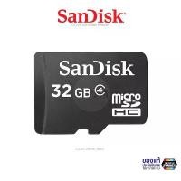 ราคา Sandisk Memory micro SD Card Class 4 32GB (SDSDQM_032G_B35) เมมโมรี่ การ์ด ประกัน 5ปี (สีดำ) (1732316634143360303)