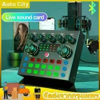 ราคา V8S sound card ซาวด์การ์ด เครื่องเปลี่ยนเสียงแบบพกพา เปลี่ยนเสียงเอฟเฟคสำหรับโทรศัพท์ คอมพิวเตอร์ (1732340657376757627)