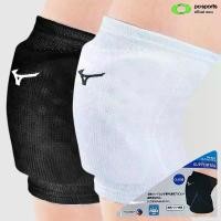 ราคา MIZUNO สนับเข่าวอลเลย์บอล KNEE PAD SUPPORTER (EMBROIDERY LOGO) UNISEX (1 PC) **ของแท้ 100%** (1732338286040483769)