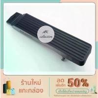 ราคา ยึดรูปแบบเดียวกัน Benz ยางเหยียบคันเร่ง แป้นเหยียบคันเร่ง Pedal Pad Benz รถรุ่น W124 W126 W201 190E (1732150468114549287)