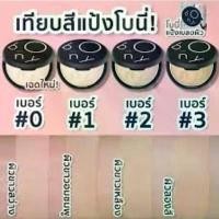 ราคา แท้!!! แป้งโบนี่ แป้งเบลอผิว BONY COVER POWDER SPF 20 PA++ คําแนะนําผลิตภัณฑ์ใหม่ของเดือนนี้ (1731856871389759626)