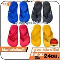 ราคา ถูกสุดส่งไวแท้ชัวร์รองเท้าเด็ก Gambol Kids แกมโบลเด็ก แบบคีบ Size 31-35 (1732395210096280586)