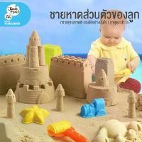 ราคา Joan Miro - ทรายวิทยาศาสตร์ ทรายแม่เหล็ก ทรายมหัศจรรย์ Star Sand ขนาด 1 กก Kinetic Play Sand ของเล่นเด็ก 2-3 ขวบขึ้นไ (1732235666921195315)