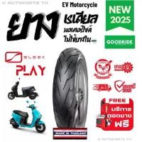 ราคา ยางใหม่ปี25 | ขอบ12 SLEEK Play ยางใหม่ ยางเรเดียล ยางนอกมอเตอร์ไซค์ไฟฟ้า ถูก GOODRIDE EV motorcycle (1732458381044319725)