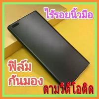 ราคา ฟิล์มไฮโดรเจนกันมอง สำหรับ Moto G22 G62 G82 G51 G31 G50 G20 G30 G9 G7 G5S E20 E40 E6 E7i Power Play Plus Lite (1732275835253130363)