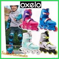 ราคา herborshop ปัจจุบัน ของแท้ โรลเลอร์เบลด รองเท้าโรลเลอร์สเก็ต Oxelo รุ่นplay ออกกำลังกาย Sport กีฬา (1730606651641006557)