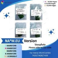 ราคา ชิปหมึก ชิปดรัม Chip for Xerox WC7425/7428/7435 COD (1731234395014465401)