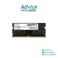 ราคา RAM DDR5(4800, NB) 32GB ADATA 16 CHIP (AD5S480032G-S) (1729900549039033130)