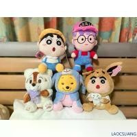 ราคา LAOCSLIANG บล็อกบัสเตอร์ [พร้อมา่ง] ตุ๊กตาตู้คีบ ขนาด 9นิ้ว ชินจัง อาราเล่ หมีพูห์ Chip and Dale (1732462783960155592)