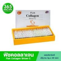 ราคา FISH Collagen Shiom C 30ซอง. คอลลาเจนจากปลาและวิตามินซี (1730007984700885878)