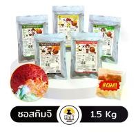 ราคา ซอสกิมจิ 1.5 กิโล ซอสทำกิมจิ ซอสหมักกิมจิ กิมจิ Kimchi Sauce By Mr.K สูตรดั้งเดิม คีโต (1729454805236091850)
