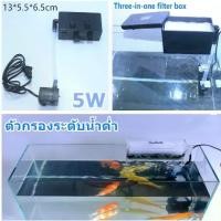 ราคา A178 กรองแขวนตู้ปลา ตู้ปลา Aquarium Fish tank filter 5W กรองแขวน สำหรับตู้ปลาขนาด 10-16นิ้ว อุปกรณ์ตู้ปลา กรองตู้ปลา (1731537045708899559)