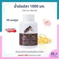 ราคา น้ำมันปลา 1000 มก. 90 แคปซูล กิฟฟารีน Giffarine Fish oil 1000 mg 90 capsules (1730490373466196186)