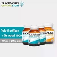 ราคา Set Blackmores Bio C Acerola Plus and Fish oil 1000 mg. (80 cap x 3/Pack ) (1729600314192398766)