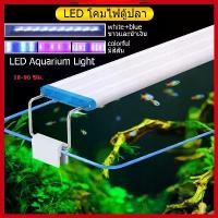 ราคา COD 8-36นิ้ว โคมไฟตู้ปลา โคมไฟ Led RGB ปรับสีได้ ไฟตกแต่ง สําหรับตกแต่งตู้ปลา Aquarium Fish Tank Light (1731343895513565080)