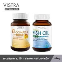 ราคา [เซ็ทเตรียมพร้อม] Vistra B-Complex 30 caps & Vistra Salmon Fish oil 45 caps (1730097443844491988)