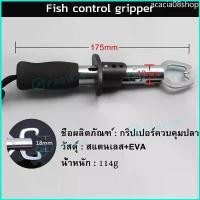 ราคา acacia08shop 【Faswin】อุปกรณ์ตกปลา คีมสำหรับตกปลา ครีมจับปากปลา กิ๊บตกปลา กริปเปอร์ คีมปลดเบ็ดปลา ที่คีบปลา คิบเปอร์จับปลา คลิปเปอร์ตกปลา คิปเปอร์จับปลา กิ๊ปเปอร์ตกปลา คีปเปอร์จับ (1729722375901973390)